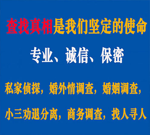 关于曲麻莱飞狼调查事务所